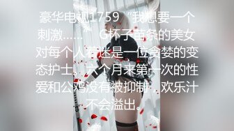 CCAV认证UP主『丰满版痞幼』微信上约了个175小哥哥 来的却是大叔 无套暴操