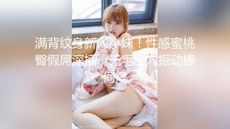 【新速片遞】 气质尤物性感女神！贤惠美女干完家务秀一波！吊带黑丝修长美腿，坐在椅子上插穴，翘起屁股掰穴给你看