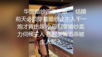 小狐狸主播酱静漂亮社会纹身小美女户外+回酒店直播大秀，小婊砸真欠操！