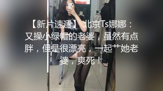 天菜小直男被女记者采访