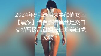 【绝美三飞操堕落的学妹】最美三飞超体验『闺蜜三飞』纹身猛男哥轮操三个漂亮稚嫩俏学妹= (2)