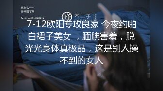 从拒绝到享受再到陶醉,一个女人的反差记录(看涧介有完整视频和约炮方式