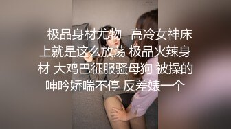  极品清纯少女，3000一炮，大圈00后女神，坚挺美乳，沙发后入，高潮迭起