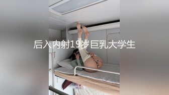 【新速片遞】  美食街一路跟踪抄底大长腿短裙美女❤️穿着透明内裤隐约看到一大坨阴毛