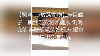 麻豆传媒 ph-143 亲临到府的房屋女业务-斑比