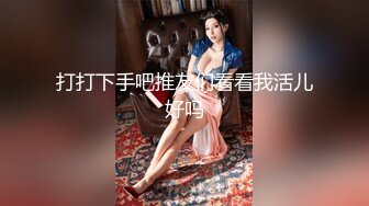 老婆光着屁股在老家锻炼健身