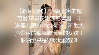 《震撼精品》极品巨乳芭蕾舞专业清纯美少女嫩妹粉B各种日常物品自慰尿尿洗澡形体展示绝对够骚 (20)