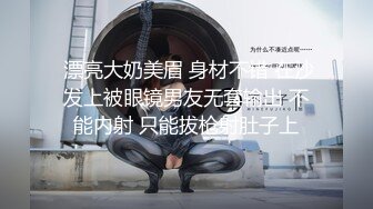 被按摩棒凌虐的害羞少女