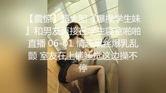 【小萝莉被大叔狠操】舒服得说话都语无伦次的也不知道说了啥反正她肯定是很爽