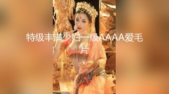  2024-08-27 爱豆传媒IDG-5481保镖约炮到欲火难耐的女总裁