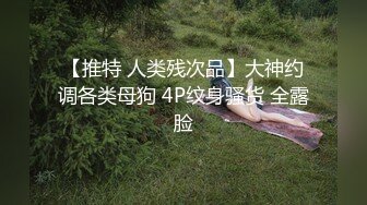 【探熟妇】，超有女人味的人妻，大白臀，骚穴水汪汪