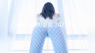 妖女榨汗MDSR-0001-5淫妖出世