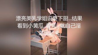 长腿美足女神穿上丝袜给男友足交然后撕开丝袜给大肉棒上下摩擦，绝对精彩