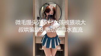 高跟丝袜丰满人妻很想3p