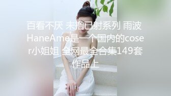 推特极品清纯超绝一字马舞蹈生女神小钰，一字马道具紫薇，完美翘臀爱液泛滥