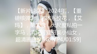 性感优雅御姐 气质尤物女神〖米菲兔〗 瑜伽裤女外卖员送餐时被男客户强上