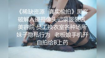 OnlyFan 爱你小七七