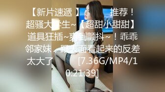 女仆装白嫩女孩当家政服务被主人强行拔掉内裤漏出几把没想到是人妖兴奋起来操菊干出白浆