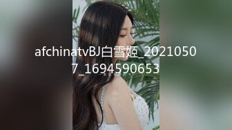 魔手外购【精品厕拍】CP女神《酒吧啪啪靓妹全自动）