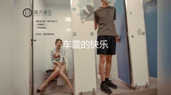 麻豆传媒映画x麻豆探花.MTH-0132.巨乳御姐色气返场.水乳交融69舌吻