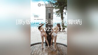 [原y版b]_153_蜜m桃t臀t娇j娇j_20220322