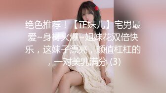 密着セックス～家庭内不和から始まる义父との不贞交尾～ さとう白音