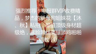 极品美女深喉吞精