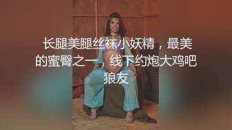 记录一下高价叫来的白领美女