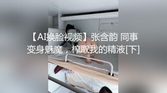 STP23005 精东影业 JD073巨屌調教嫩女-带着老婆去陪客户玩脱衣麻将 输光了一起玩3P