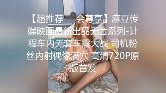 ✿风骚女教师✿补习教师为了赚外快接单酒店打炮很主动的把大奶子露出来玩弄，肉色丝袜撕个洞洞就能插进去了，骚逼真会玩