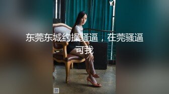 贵州黔东南夫妻找单男真实