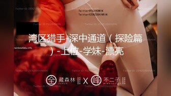  女神的真容 蜜桃臀+豪乳+美穴+啪啪+粉穴+性感身姿 高清720P版