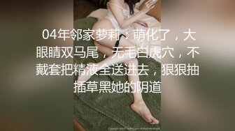 抖音嗲声嗲气,网红小姐姐【蓉蓉】刺激剧情演绎,被学长强行按倒扒光无套中出内射，很有感觉