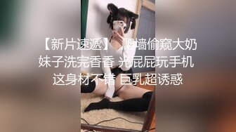 ❤️❤️两个超嫩小萝莉 双女自慰 两女争吃一个鸡鸡 叠罗汉被大屌轮流狂操~无套内射中出