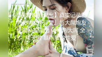 18岁小女友带上手铐情趣眼罩操逼第一视角拍摄开档肉丝后入撞击妹子和了点酒干的越猛越兴奋娇喘啊啊啊浪叫