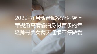   浴室偷窥漂亮的小姨子洗澡 这身材是相当的不错