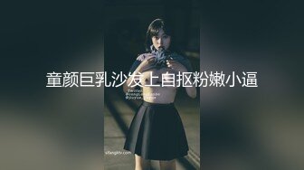 ✿网红女神✿潮喷淫娃〖小水水〗水和室友一起复习考试，她竟然没有穿内裤，撕开丝袜把她干到高潮喷水