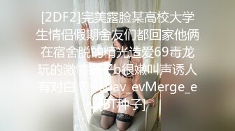 可愛蘿莉軟軟醬m收費視圖之蕾姆 無圣光福利套圖 白膚美乳[120P+1V/1.16G]