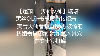 兔子先生TZ-061上门按摩东瀛女-明日香