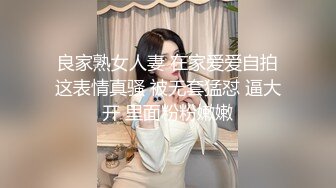 小美女【张柏芝】 阴毛是真多啊，穿着这样的透明内裤看着真爽，揉奶娇喘呻吟自慰！ (1)