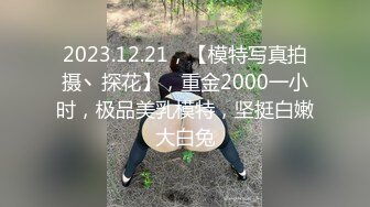 私密大保健男技师的手法太娴熟把年轻少妇