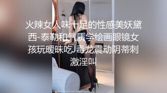 【某某门事件】 恋爱综艺女嘉宾被扒下海-超高颜值完美身材91missA大尺度作品合集！ (4)