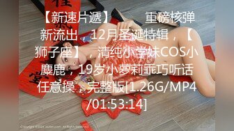 爱豆传媒IDG5457房产小妹下药魅惑业主激情签单