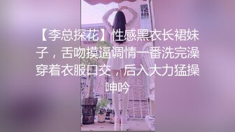 强烈推荐一镜到底沉浸式欣赏渣女暗拍温泉女宾洗浴换衣区内部春光，环肥燕瘦美丽胴体，白皙眼镜女阴毛好长性欲肯定强