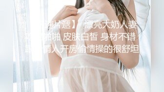 商场女厕多角度偷拍美女职员的多毛大肥鲍