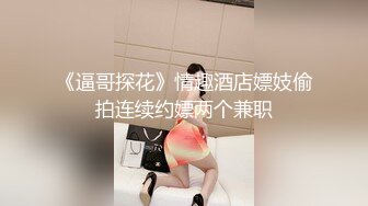 看病认识的巨乳护士长