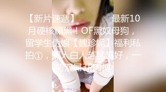 ⚫️⚫️众筹精品！极品H级豪巨乳女神【茹茹】寄宿家中的前同事一早醒来衣衫不整豪乳在眼前晃的我头好晕