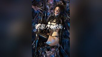 【新片速遞】 ✨✨✨♈stripchat【MiSSLee01】 超美女神~口吐酸奶~人气粉丝最高（下）~✨✨✨挑逗魅惑刺激！