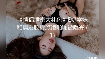  极品女神性爱流出白虎美穴网红娜娜唯美剧情黑丝茶艺老师茶桌上多姿势怒操爆射