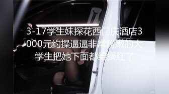 ✿酒店实录❤️刚拔完火罐的大叔爆操学生装清秀妹子